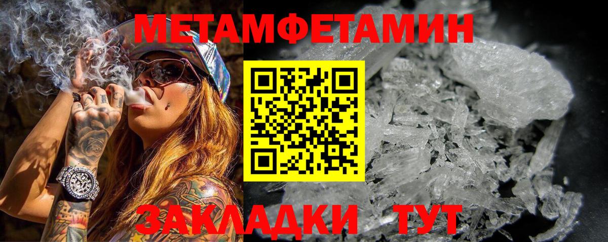 Амфетамин  Amphetamine  Вход с VPN  Александров  Амфетамин 98% 