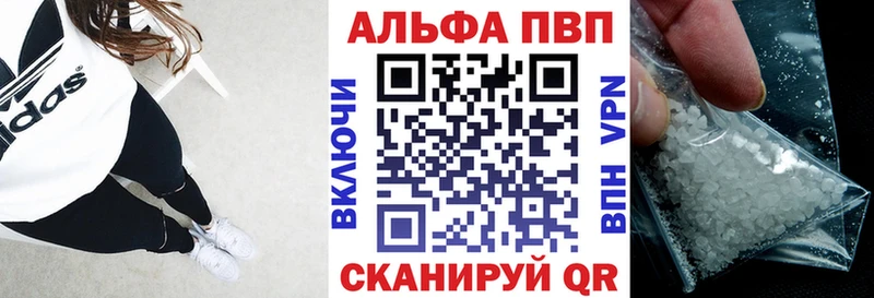 mega как войти Александров Alpha-PVP СК КРИС