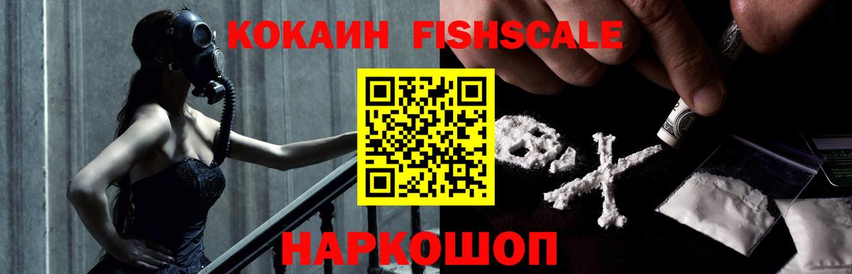 Кокаин 97% Александров