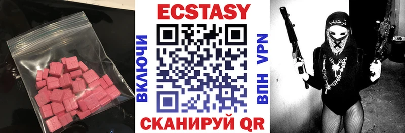 Ecstasy Punisher  Александров 