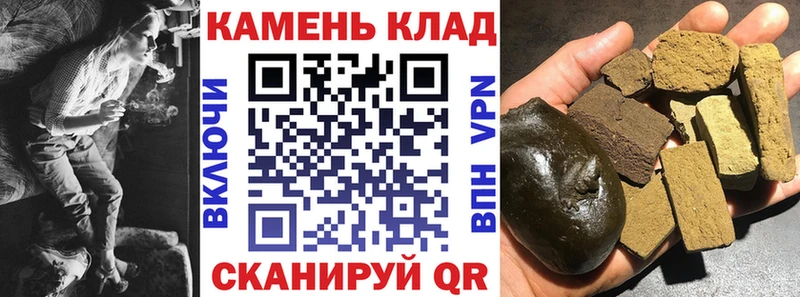 закладки  Александров  ГАШ Изолятор 