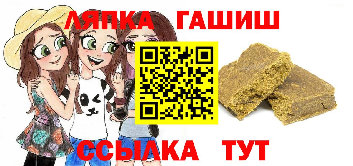 ГАШ гарик  Вход с VPN  сколько стоит  Александров  Гашиш 
