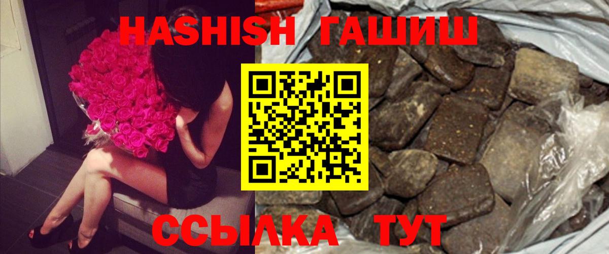 ГАШ гарик Александров