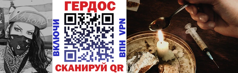 darknet официальный сайт  Александров  Героин VHQ 