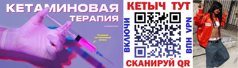 продажа наркотиков  Александров  Кетамин ketamine 