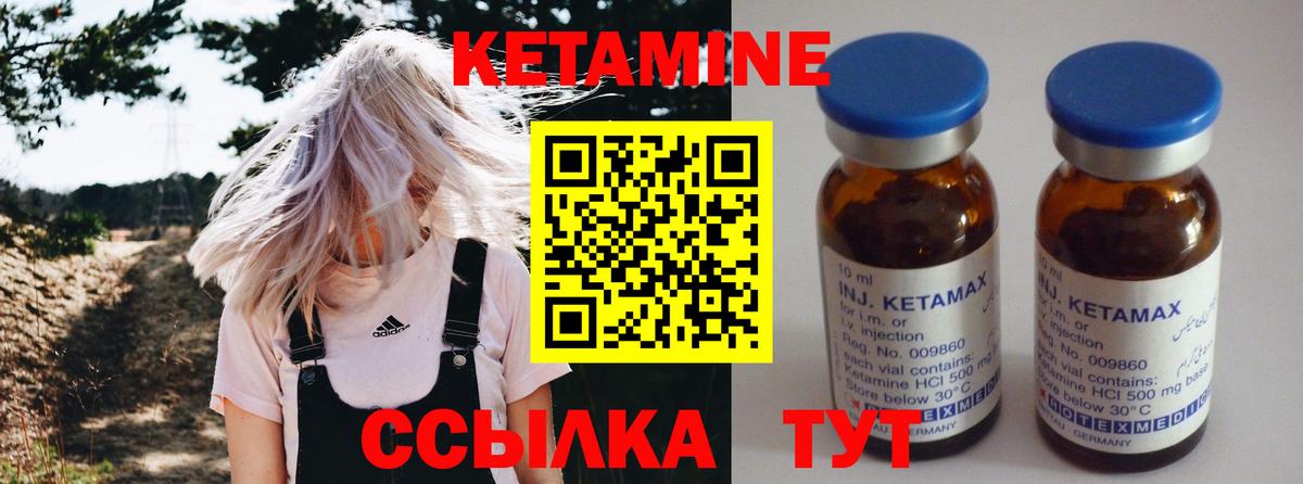MEGA рабочий сайт  КЕТАМИН VHQ  Вход с VPN  Александров 