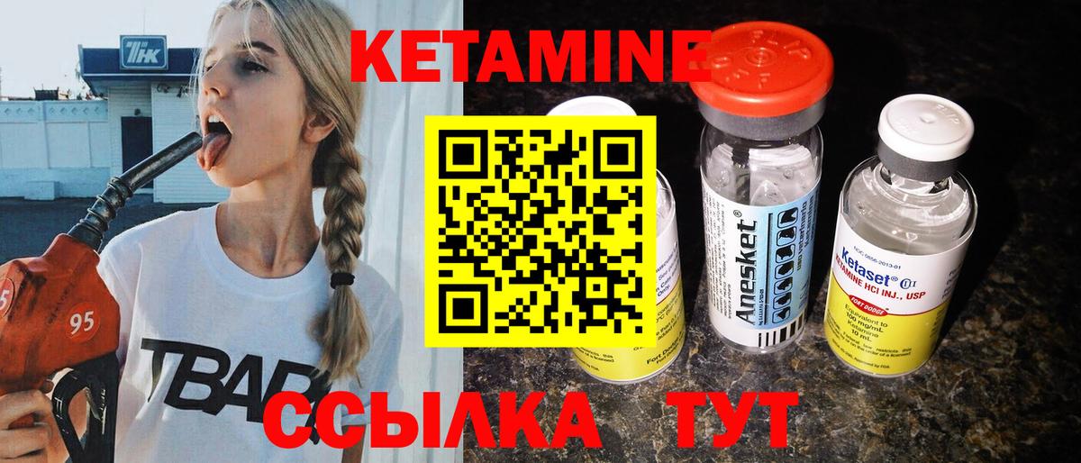 БУТИРАТ Александров