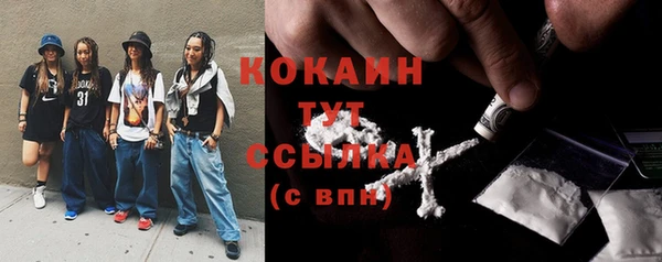 скорость Абдулино