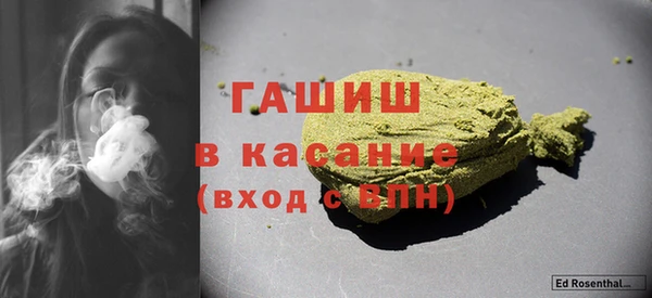 jwh Осинники