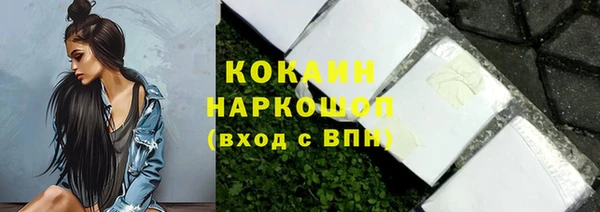скорость Абдулино