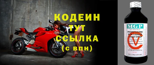Альфа ПВП Осташков