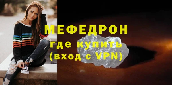стаф Абинск