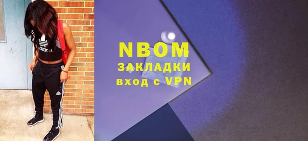 скорость Абдулино