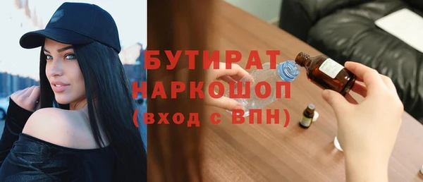 Альфа ПВП Осташков