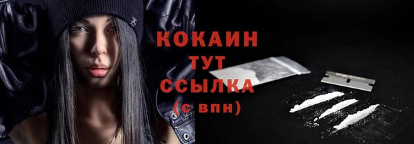 скорость Абдулино