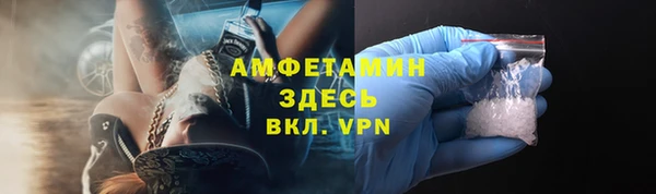 стаф Абинск