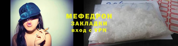 скорость Абдулино