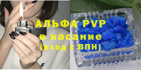 скорость Абдулино