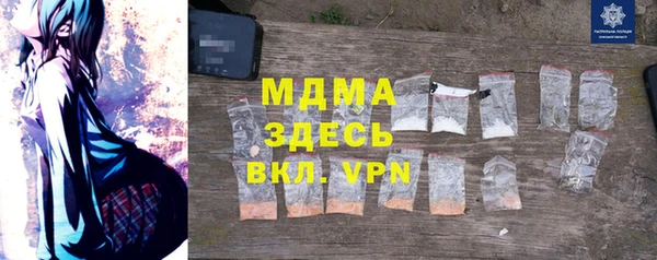 стаф Абинск