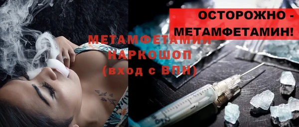 стаф Абинск