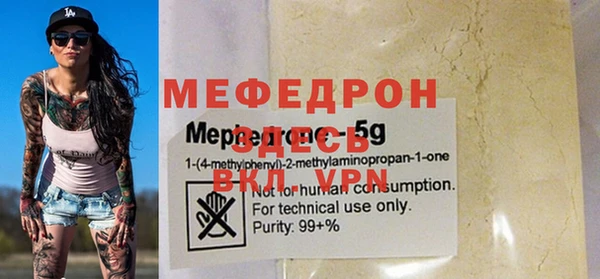 jwh Осинники