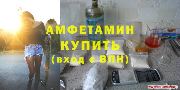 стаф Абинск