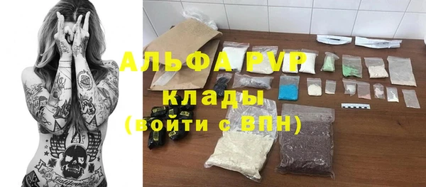 скорость Абдулино