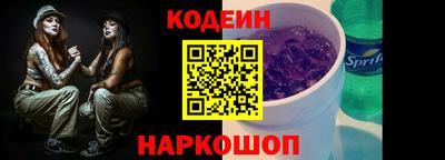 ешки Владивосток