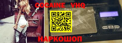 ешки Владивосток