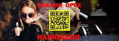 ешки Владивосток