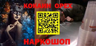 ешки Владикавказ