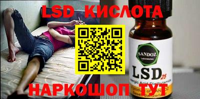 ешки Владивосток