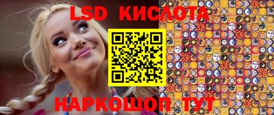 ешки Владивосток