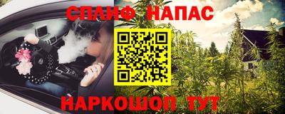 ешки Владивосток