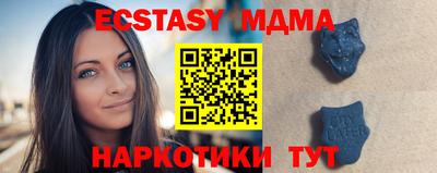MDMA Premium VHQ Владимир