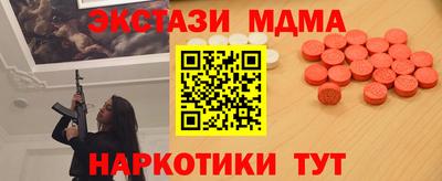 ешки Владивосток
