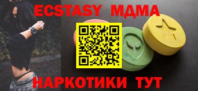 MDMA Premium VHQ Владимир