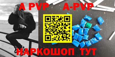 ешки Владивосток