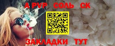 ешки Владивосток