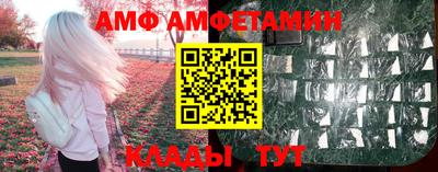 ешки Владивосток