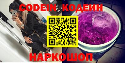 ешки Владивосток