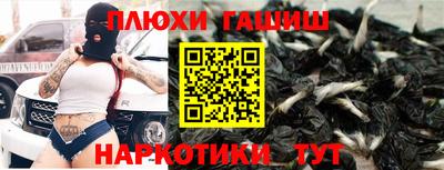 ешки Владикавказ