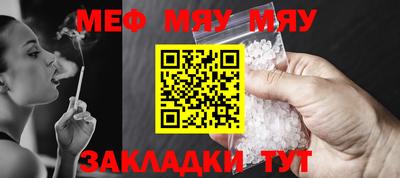 ешки Владивосток