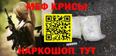 ешки Владивосток