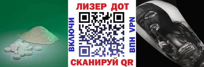 LSD-25 экстази ecstasy  Александров 