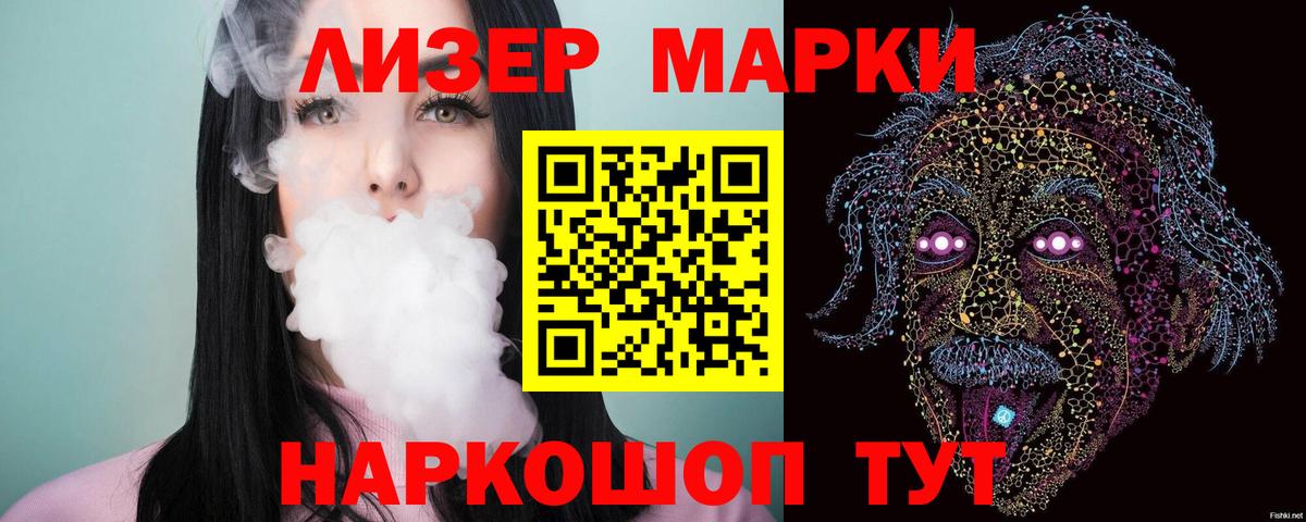 ЛСД экстази ecstasy Александров