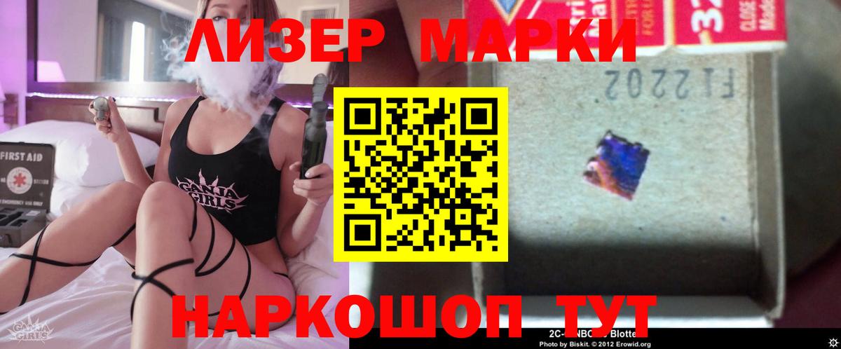 Александров  ЛСД экстази ecstasy  Вход с VPN 