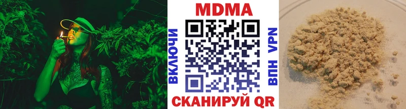 МДМА кристаллы  Александров 