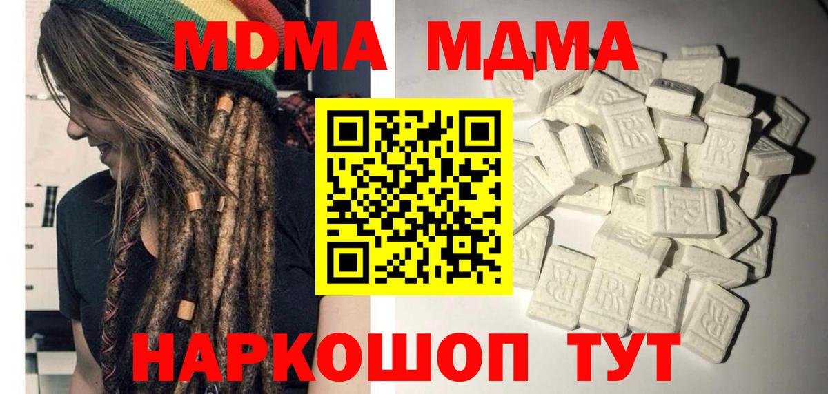 MDMA VHQ  Вход с VPN  Александров 