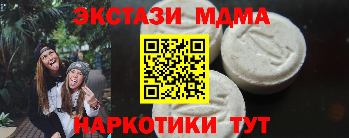 MDMA VHQ Александров